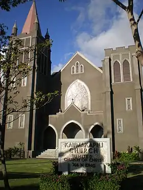 Image illustrative de l’article Église de Kaumakapili