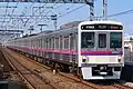 Keiō série 7000