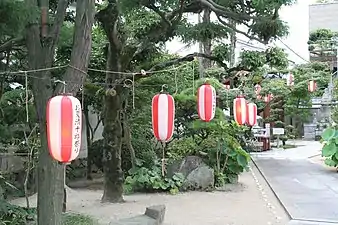 Keiunji (ja).