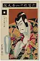 Kenuki (1742)