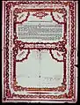 Ketouba vierge de Russie.