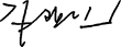 Signature de Kim Kwan-jin