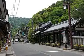 Rue Yunosato.