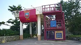 Station d'Hoshinoeki.