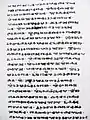 Évangile selon Luc, XIV, 19-24 du Codex Zographensis