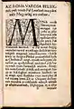 Page avec une lettrine (1533).