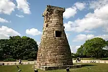 Cheomseongdae: observatoire astronomique (entre 632 et 647). H. 9,40&nbsp;m. Gyeongju