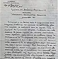 Statut du mouvement de soulèvement