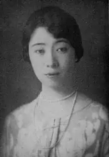 Princesse Fushimi Tomoko, fille