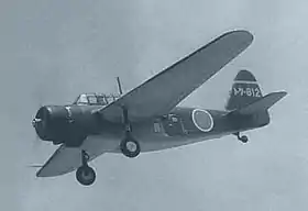 Vue de l'avion.