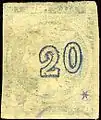 20 leptaChiffres décalés