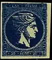 Faux d'Alissafi de Constantinople(Début XXe siècle)