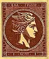Variété de case dela tache à la nuque(1 lepton - Position 55)