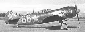 Vue de l'avion.