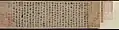 Copie du VIIe&nbsp;siècle de la Préface au Pavillon des Orchidées de Wang Xizhi, style courant. Musée du Palais de Pékin.