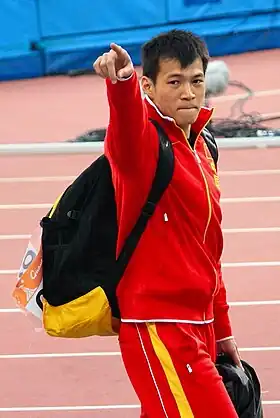 Image illustrative de l’article Lao Yi