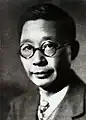Lao She