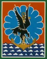 Insigne de bras droit de la 11e&nbsp;brigade parachutiste.