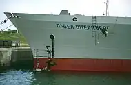 Étrave d'un cargo vue de profil.