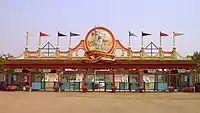 Image illustrative de l’article Leofoo Village Theme Park
