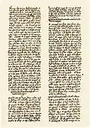 Libro de los doce sabios (es)
