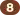 (8)