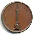 Médaille en bronze (26&nbsp;mm), signée A. Lecomte, éditée à l'occasion de l'érection de la colonne