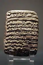 Liste d'objets, mobilier et denrées, appartenant au trésor d'un temple, période d'Ur III.