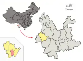 Xian de Shidian