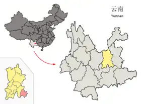 Xian autonome yi de Shilin