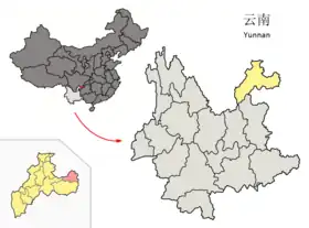Image illustrative de l’article Xian de Weixin
