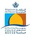 Blason de Souss-Massa (ar) سوس-ماسة(zgh) ⵙⵓⵙ-ⵎⴰⵙⵙⴰ