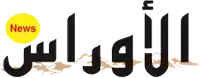 Image illustrative de l’article Aures News