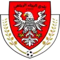 Ancien logo