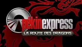 Logo de la saison 4.