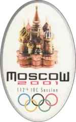 Logo.