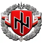 Image illustrative de l’article Union nationale de l'Ukraine