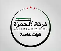 Image illustrative de l’article Division al-Hamza