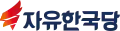 Logo de 2017 à 2020