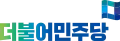 Logo de 2014 à 2024