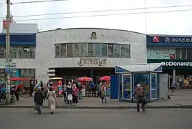 Image illustrative de l’article Loukianivska (métro de Kiev)