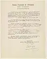 Attestation en faveur de Mélinée Manouchian délivrée en 1964 par le lieutenant-colonel Rol Tanguy (FFI)