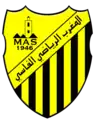 Logo actuel (depuis 1967)