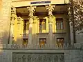 Le ministère actuel.
