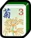 chrysanthème