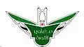 Image illustrative de l’article Maghaweir Al-Thawrah