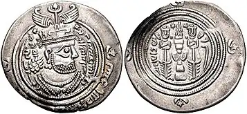 Pièce de type sassanide des Omeyyades, le buste imitant celui de Khosrow II