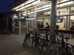 Entrée.
