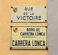 La rue.