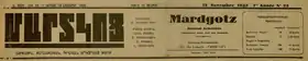 Image illustrative de l’article Mardgotz